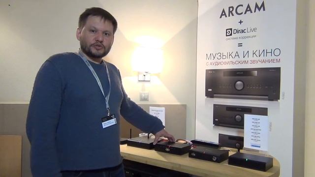 Выставка «Hi-Fi & High End Show 2017»: экспозиция Arcam смотреть онлайн