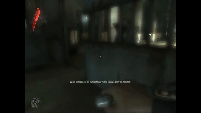 Прохождение Dishonored Game of the Year Edition 1 часть шутер от первого лица игры экшен смотреть онлайн