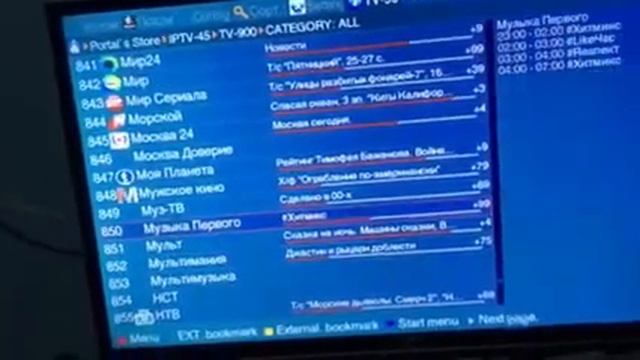 TCL COMO ENCONTRAR O FORKPLAY NAS SMARTVS смотреть онлайн