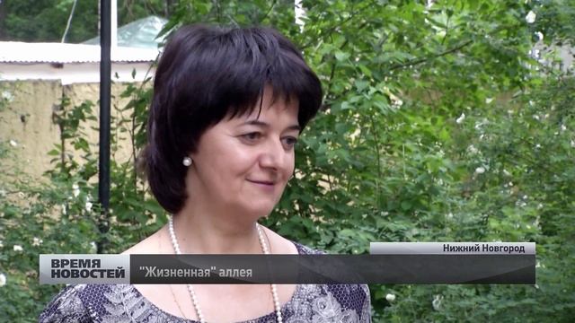 Туи высадили в парке «Швейцария» в Нижнем Новгороде смотреть онлайн
