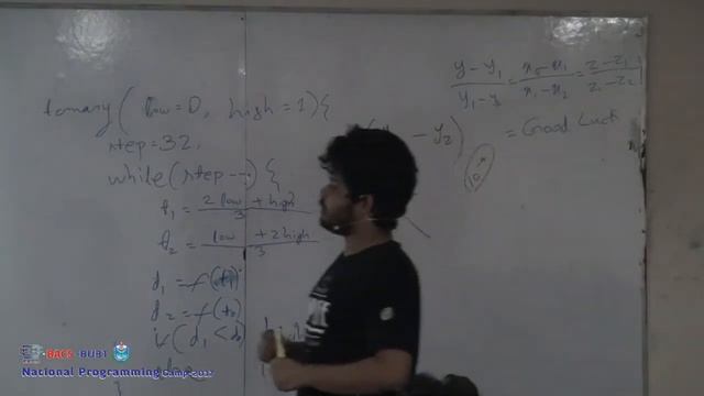 Geometry - Intermediate (BACS-BUBT National Programming Camp, 2017) смотреть онлайн