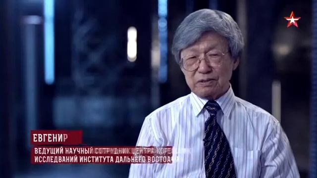 Корея: секретная война Сталина Секретные материалы с Андреем Луговым 2021 смотреть онлайн