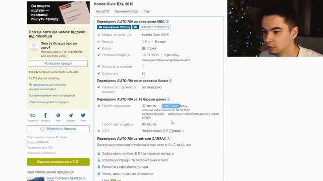 Реальная стоимость HONDA CIVIC X на 2022 год. Цены и состояние смотреть онлайн