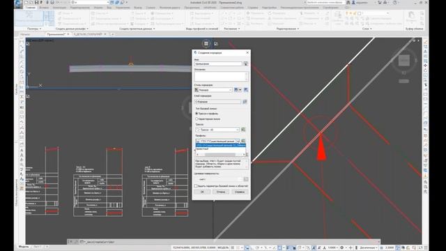 Вебинар «Создание BIM-модели городской улицы в Civil 3D»