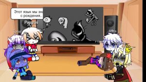 {Реакция андертейл на историю Гастера} [Франс] Продолжение сюжета. #3