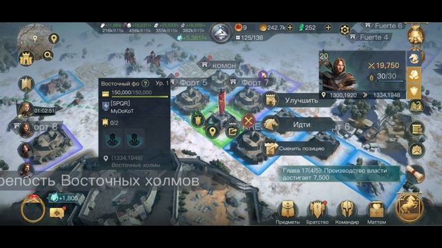 Гайд 3 - Властелин колец: Битва воинств (the lord of the rings rise to war) - beta test смотреть онлайн