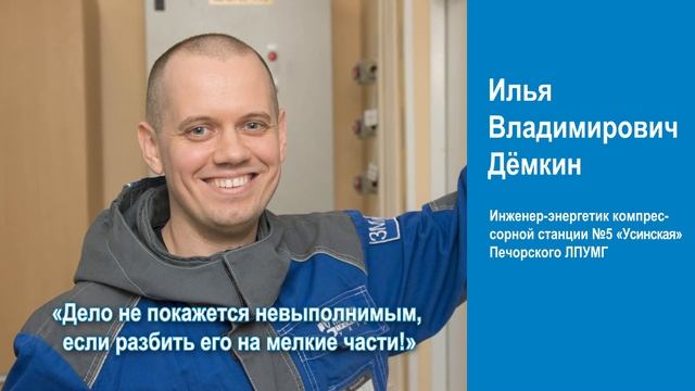 Дёмкин Илья Владимирович смотреть онлайн