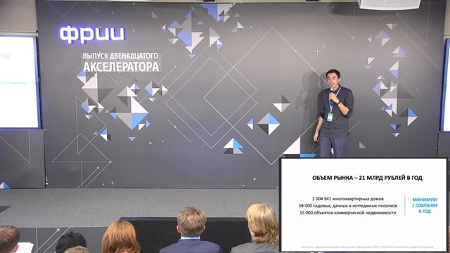 ДОМСКАНЕР l 12 й DEMOday ФРИИ смотреть онлайн