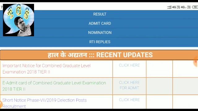 ssc je admit card aa gya... Sscje 2018 ADMITCARD смотреть онлайн