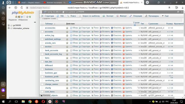В этом видео я расказал как выдать админку на своей копие радмира смотреть онлайн