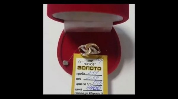 585°VA 583°ROSSIYA TILLO NARXLARI LOMBARD