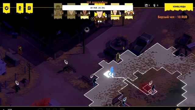 Rebel Cops - Обзор #1, Прохождение