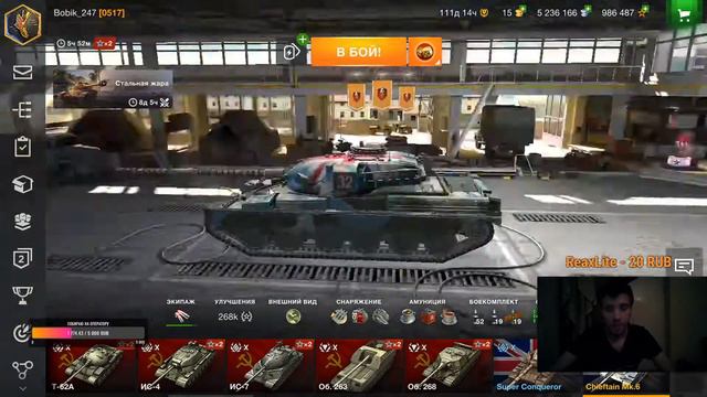 КИБЕРПАНК В WoT Blitz! НОВЫЙ БОЕВОЙ ПРОПУСК / ИВЕНТ В 7.2 смотреть онлайн