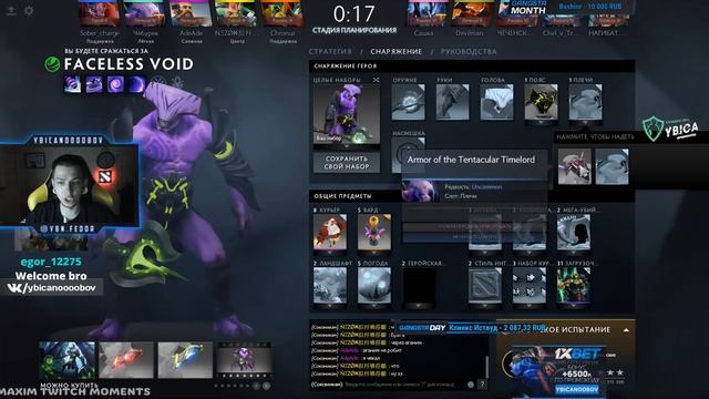 ВЫПАЛА АРКАНА С КОЛЕСА РИЛАЙ | Nixjke ЗАДОДЖИЛ EternaLEnVy | ТОП МОМЕНТЫ ДОТА 2 смотреть онлайн