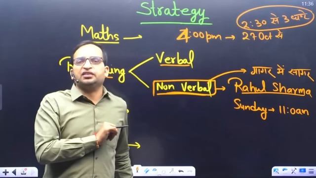 Delhi Police 2023 | आखिरी समय में क्या पढ़ें और कैसे पढ़े ?, Delhi Police Exam Strategy By Ankit Sir смотреть онлайн