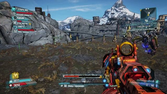 Borderlands2 вырасти варкеда смотреть онлайн