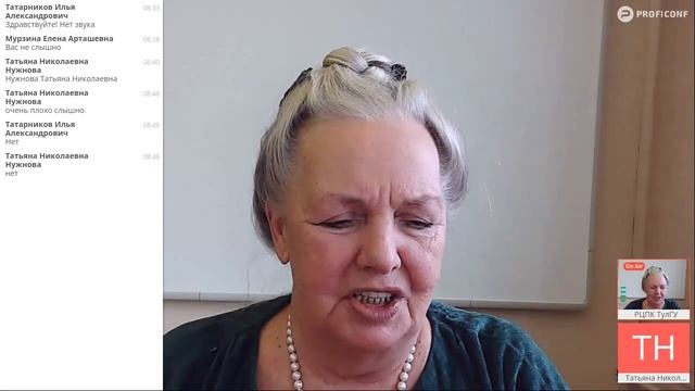 Управление запасами смотреть онлайн