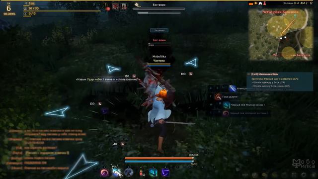 Мира vs Black Desert #2 - Культ Мобофилки смотреть онлайн