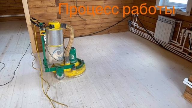 Полы на даче смотреть онлайн