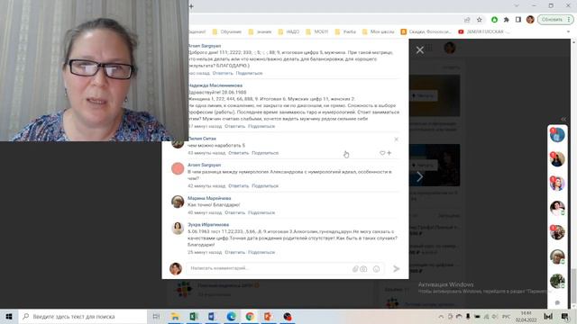 Нумерология по дате рождения. В чем разница нумерологии Александрова и ИДЕАЛ? смотреть онлайн