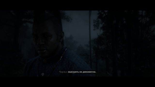 Это земля Мерфи. Прохождение RDR2. Часть 113. смотреть онлайн