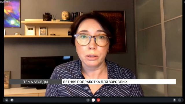 Куда устроиться на летнюю подработку? смотреть онлайн