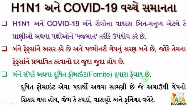7 May 2020 Current Affairs In Gujarati By VALAeducation смотреть онлайн