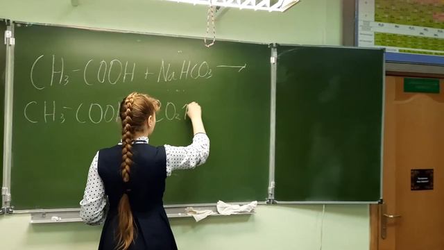 Урок-практикум "Химия на кухне" смотреть онлайн