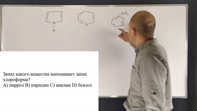 Запах какого вещества напоминает запах хлороформа (2007/1/16) смотреть онлайн