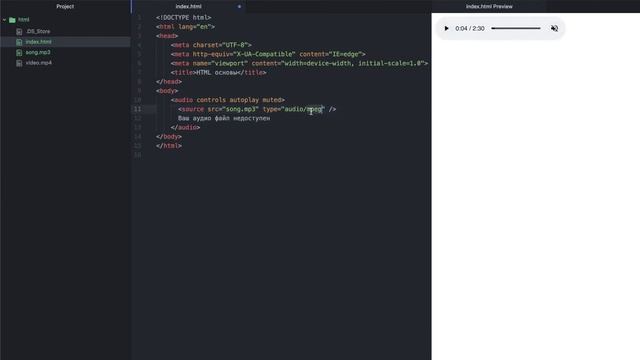 ОСНОВЫ HTML - урок 15: Как добавить мультимедиа на веб-сайт || Видео, аудио, YouTube смотреть онлайн