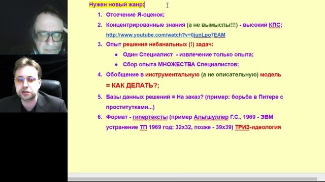 КАК НАПИСАТЬ НЕБОЛТЛИВУЮ КНИГУ для Специалистов смотреть онлайн