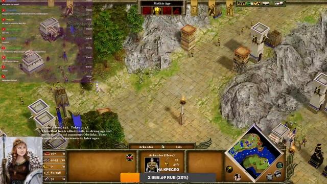 Age of Mythology [12] - легендарная сложность, ленивый стрим и настройки смотреть онлайн