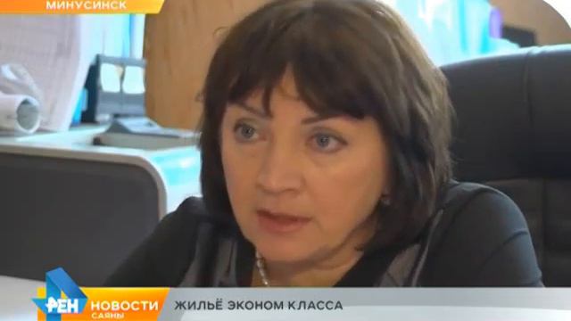 10 03 2015 Жильё эконом класса смотреть онлайн