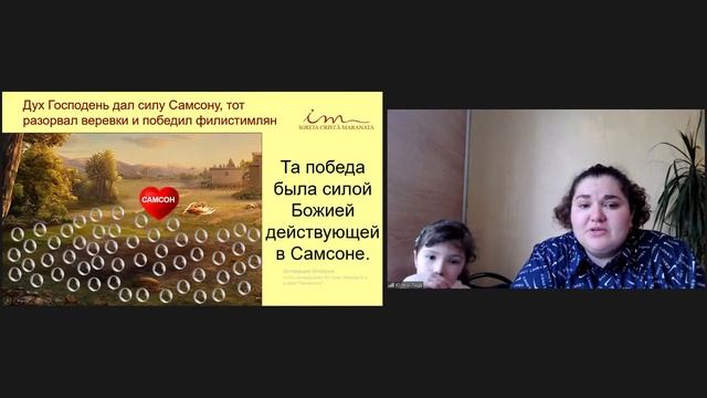 Дух Святой в жизни Самсона | Детская Библейская Школа Воскресенье 15.05.2022, 13.00 МСК смотреть онлайн