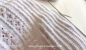 Красивый и очень простой Ажурный узор № 2 спицами к летней кофточке с Белыми тюльпанами