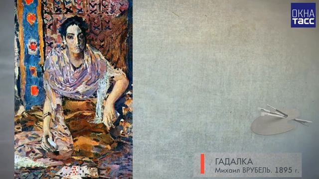 Врубель. Жемчужины России смотреть онлайн