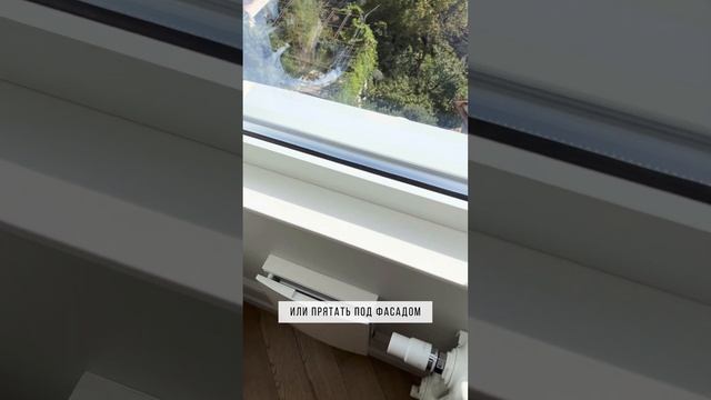 Бризер и кондиционирование смотреть онлайн