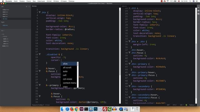 LESS за 50 минут | Учим препроцессор LESS