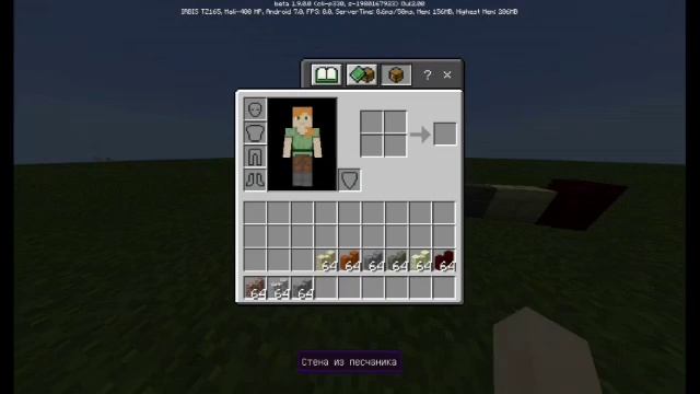 Обзор новой версии Майнкрафт ПЕ 1.9.0.0 ? Minecraft PE обзор (9). смотреть онлайн