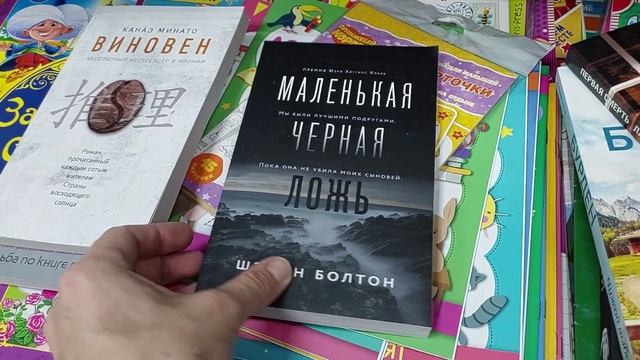 ЯРКИЕ и УВЛЕКАТЕЛЬНЫЕ НОВИНКИ! МНОГО НОВЫХ КНИГ! смотреть онлайн