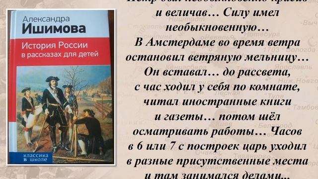 Когда Россия молодая мужала с гением Петра...: литературный час смотреть онлайн