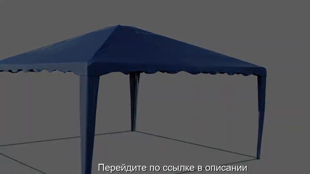 Алиэкспресс купить шатер смотреть онлайн