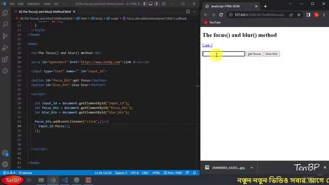 The focus() and blur() Methods in JavaScript Events in Bangla Tutorial | Part - 72 смотреть онлайн