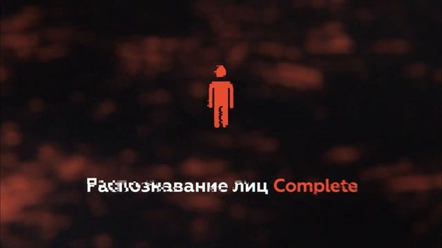 Встречайте! Новое распознавание лиц Macroscop смотреть онлайн