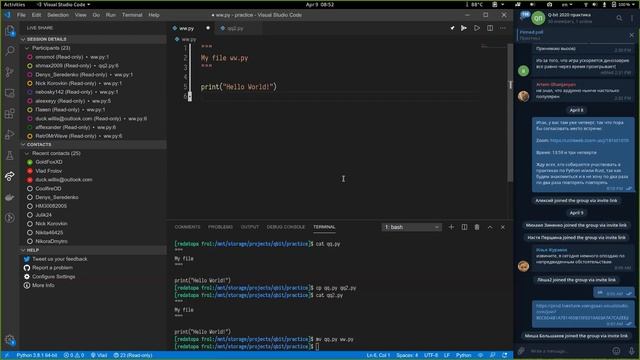 [Q-bit] Практика - 00 - Первая встреча смотреть онлайн