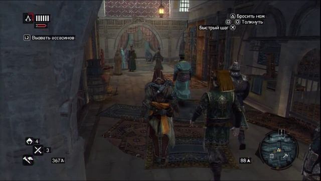 Прохождение Assassins Creed: Revelations (коммент от alexander.plav) Ч. 15 смотреть онлайн