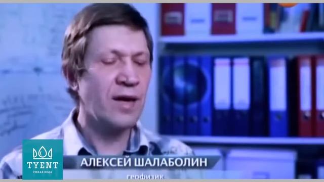 Институт Умной воды (SWI) ПРЕДУПРЕЖДАЕТ: живая и мертвая вода смотреть онлайн