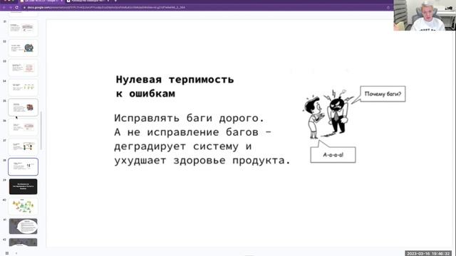 Особенности организации процесса тестирования в различных командах // Демо-занятие курса «QA Lead» смотреть онлайн