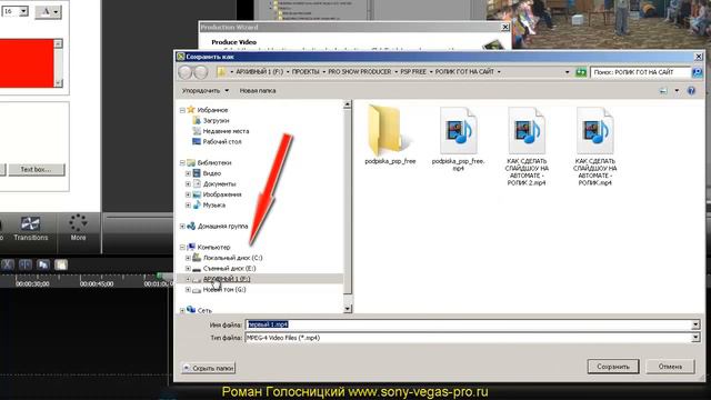 РЕНДЕРИНГ конечного файла Camtasia - 4 смотреть онлайн