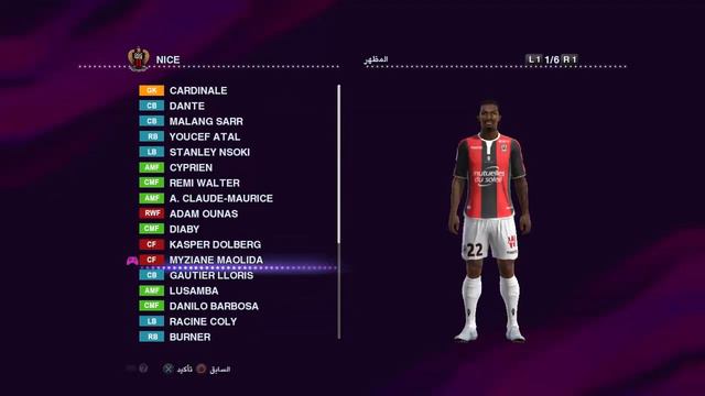 PATCH PES 2013 TO PES 2020 PS3 BY WORLD PES смотреть онлайн